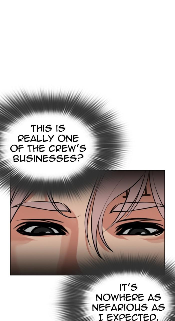 Lookism Chapter 540 — page 34