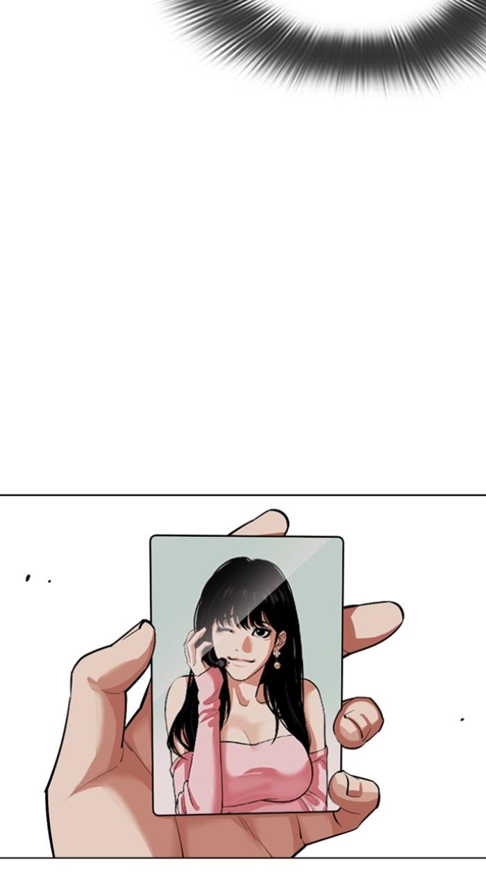 Lookism Chapter 540 — page 35