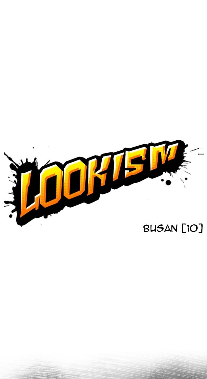 Lookism Chapter 540 — page 38