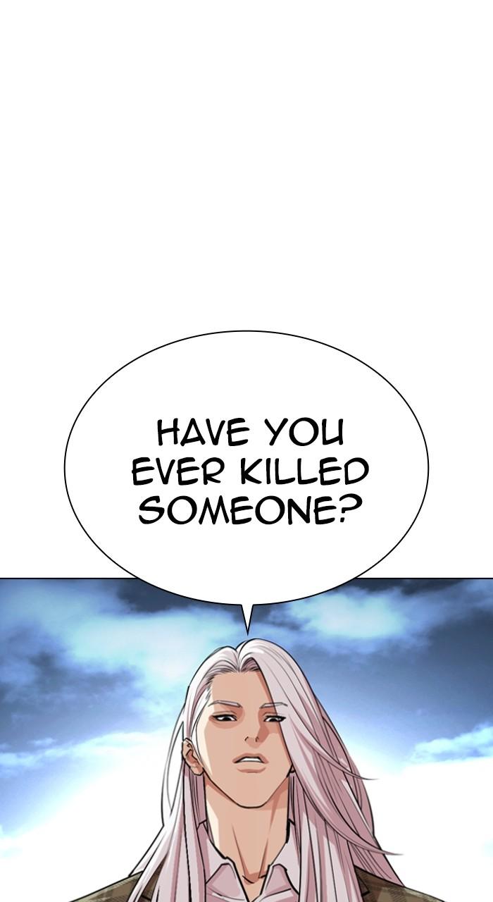 Lookism Chapter 540 — page 42