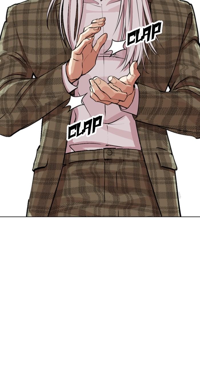 Lookism Chapter 540 — page 43