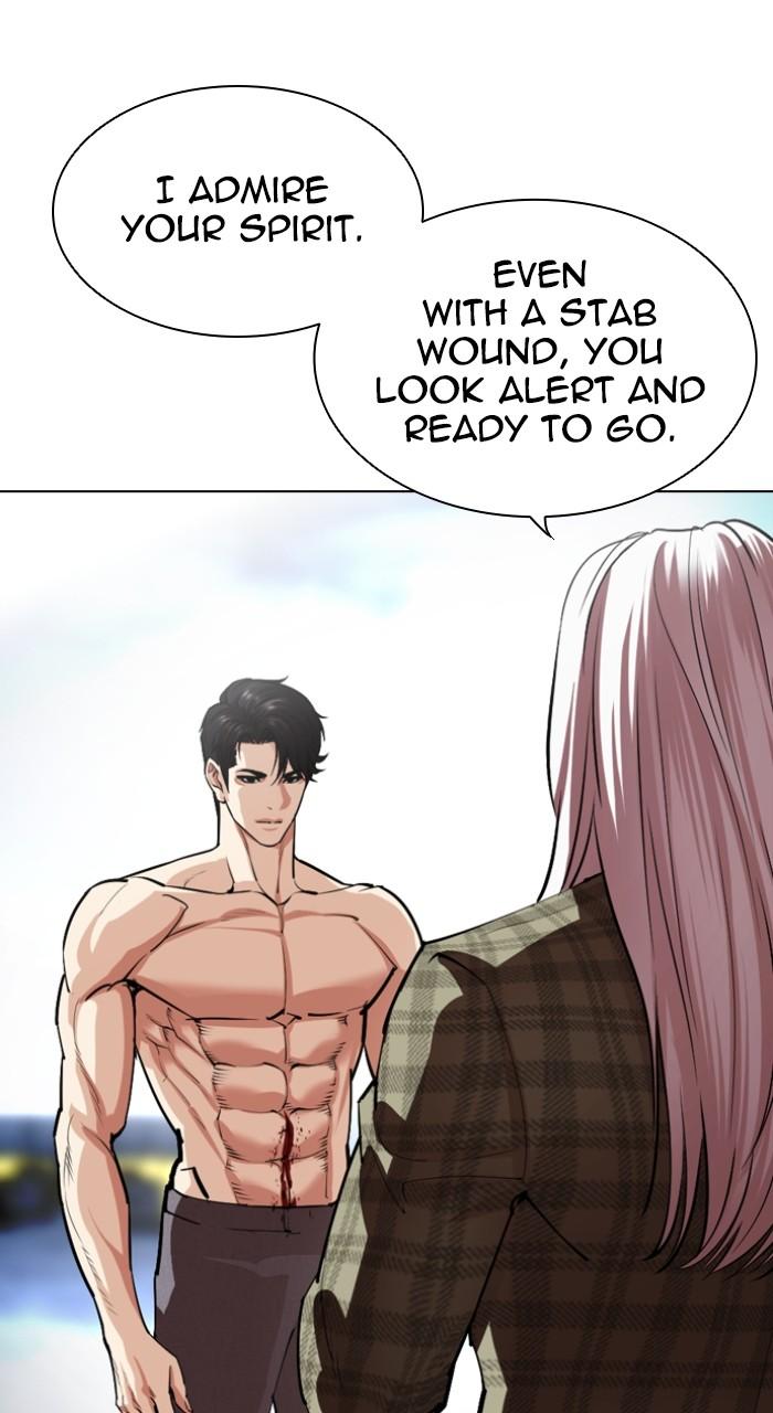 Lookism Chapter 540 — page 44