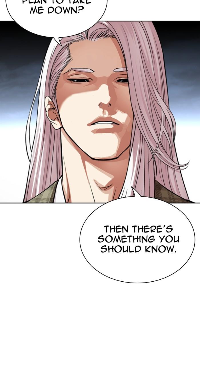 Lookism Chapter 540 — page 46