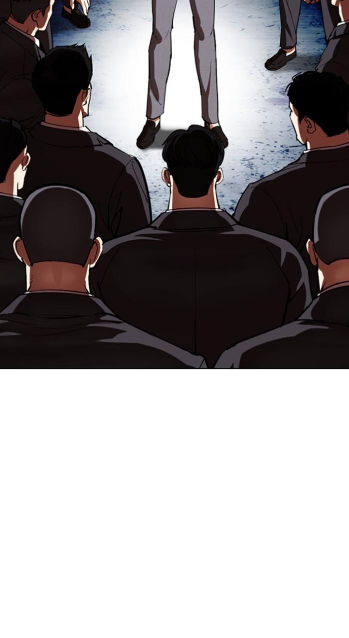 Lookism Chapter 540 — page 48
