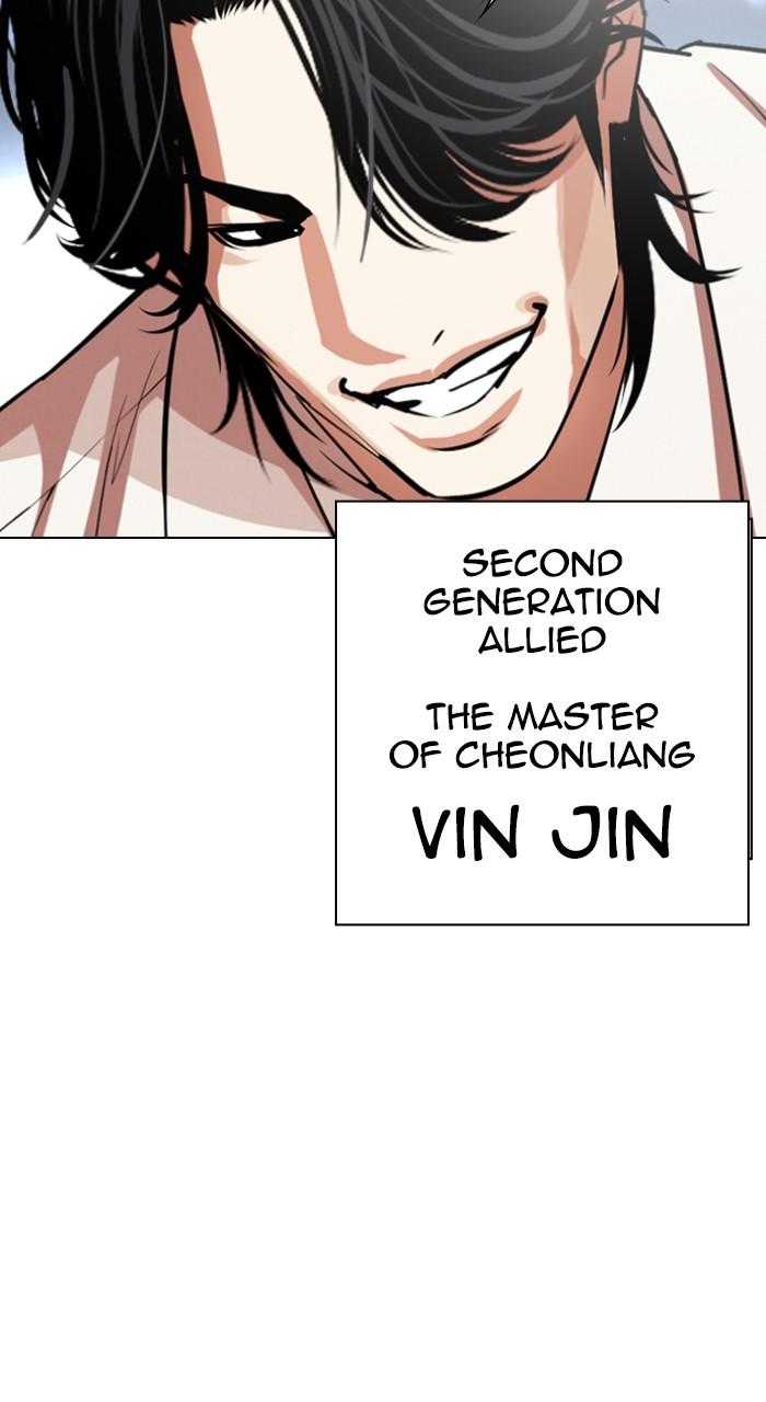 Lookism Chapter 540 — page 67