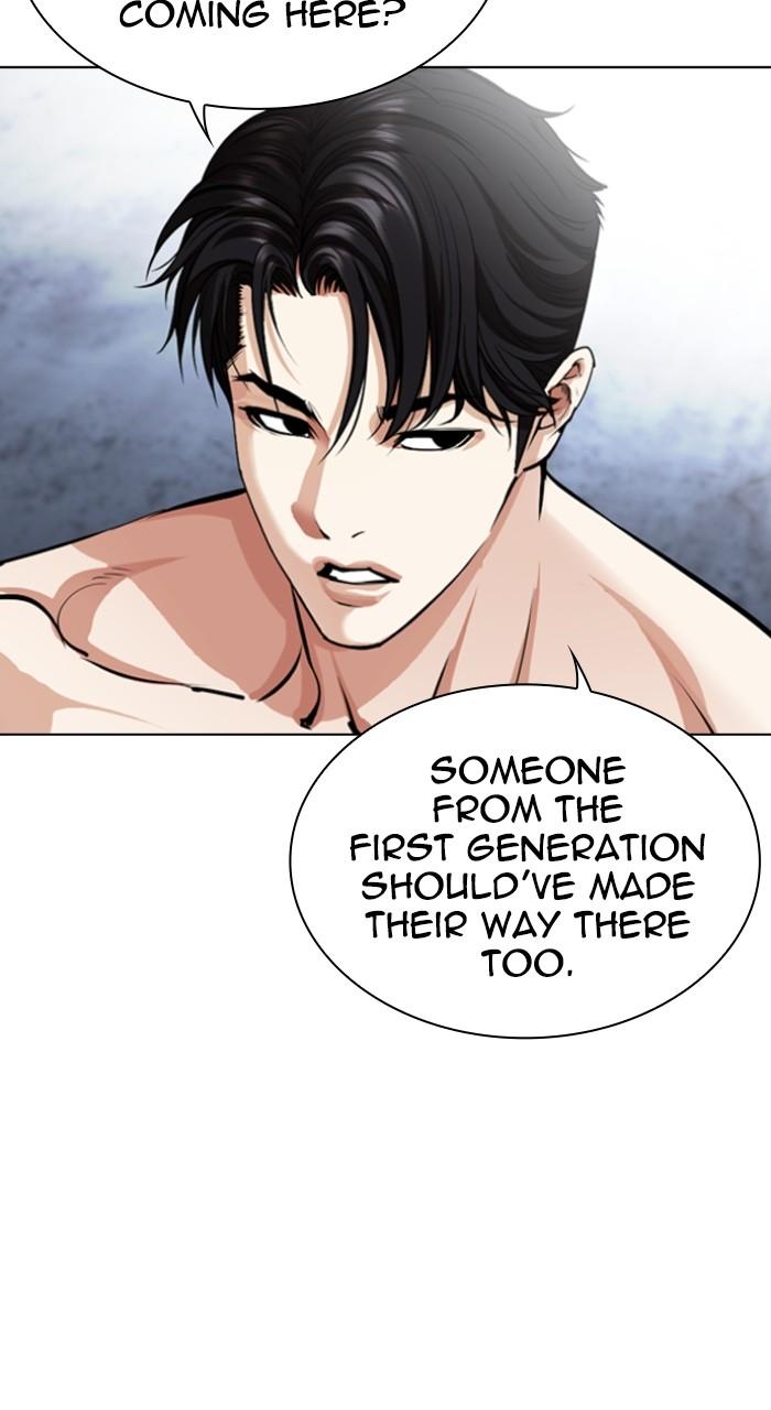 Lookism Chapter 540 — page 72