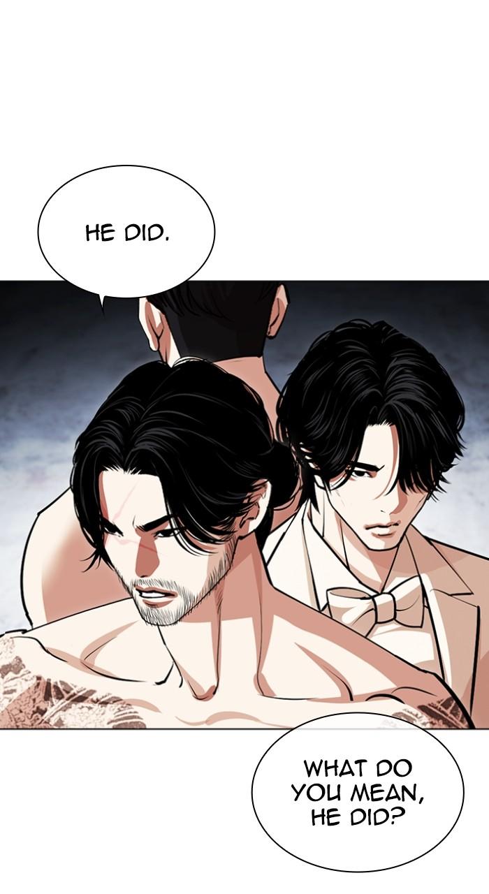 Lookism Chapter 540 — page 73