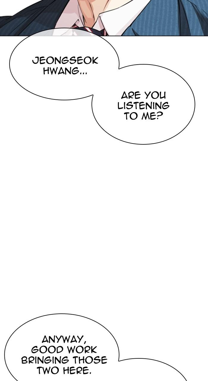 Lookism Chapter 540 — page 82