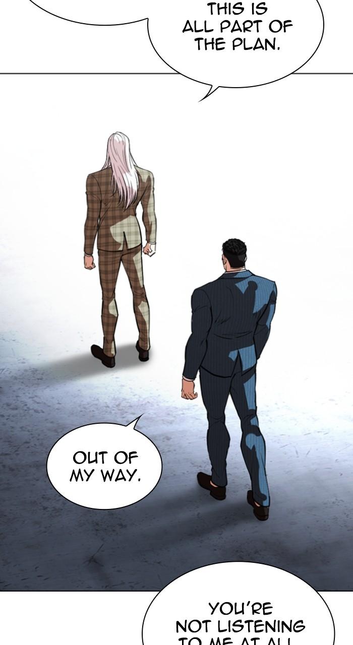Lookism Chapter 540 — page 83