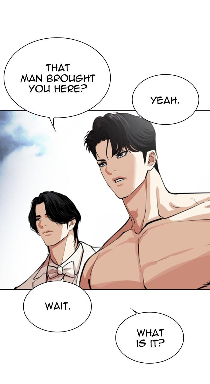 Lookism Chapter 540 — page 94