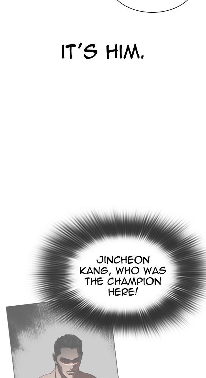 Lookism Chapter 540 — page 96