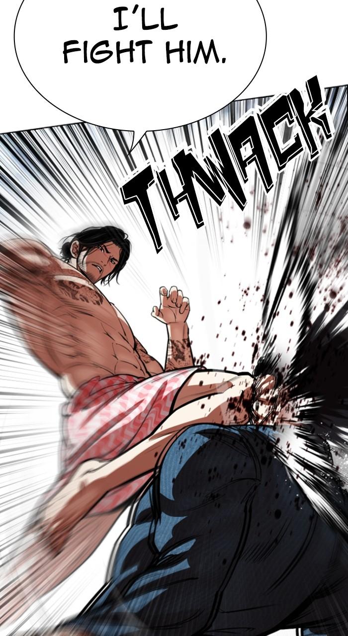 Lookism Chapter 540 — page 103
