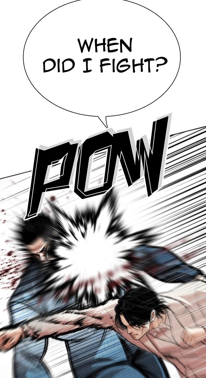 Lookism Chapter 540 — page 106