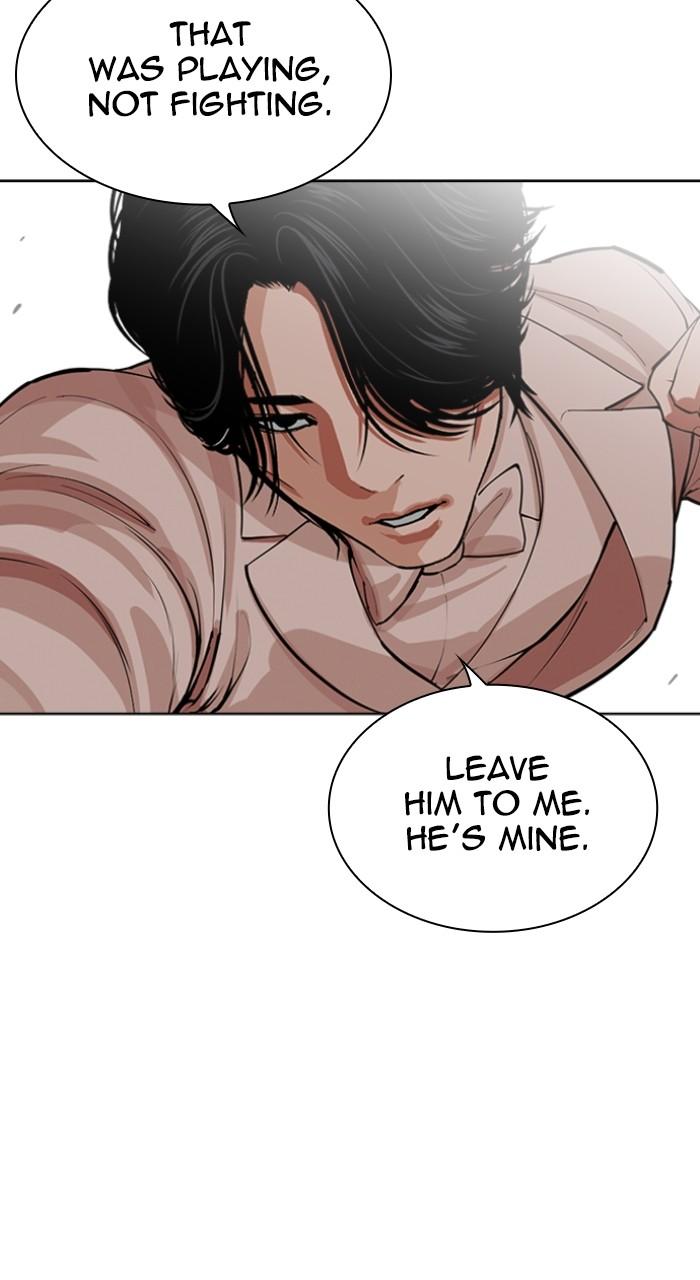 Lookism Chapter 540 — page 108