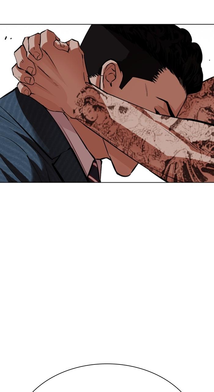 Lookism Chapter 540 — page 113