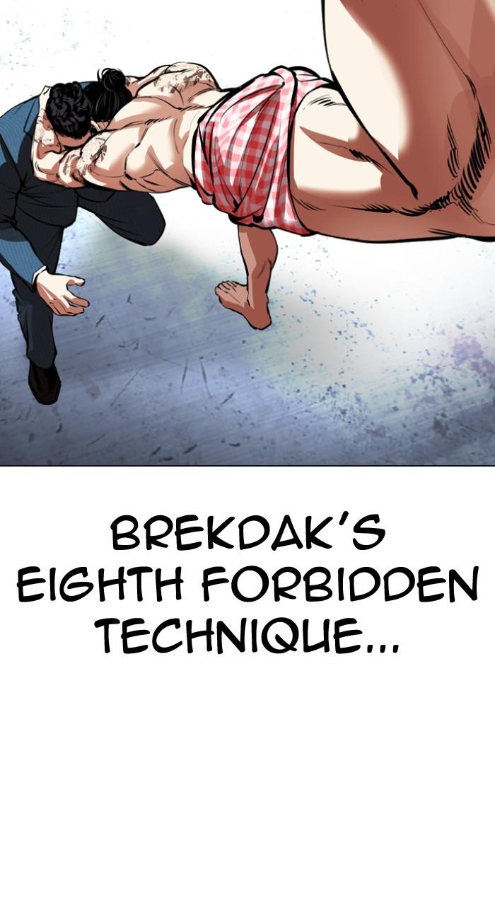 Lookism Chapter 540 — page 115