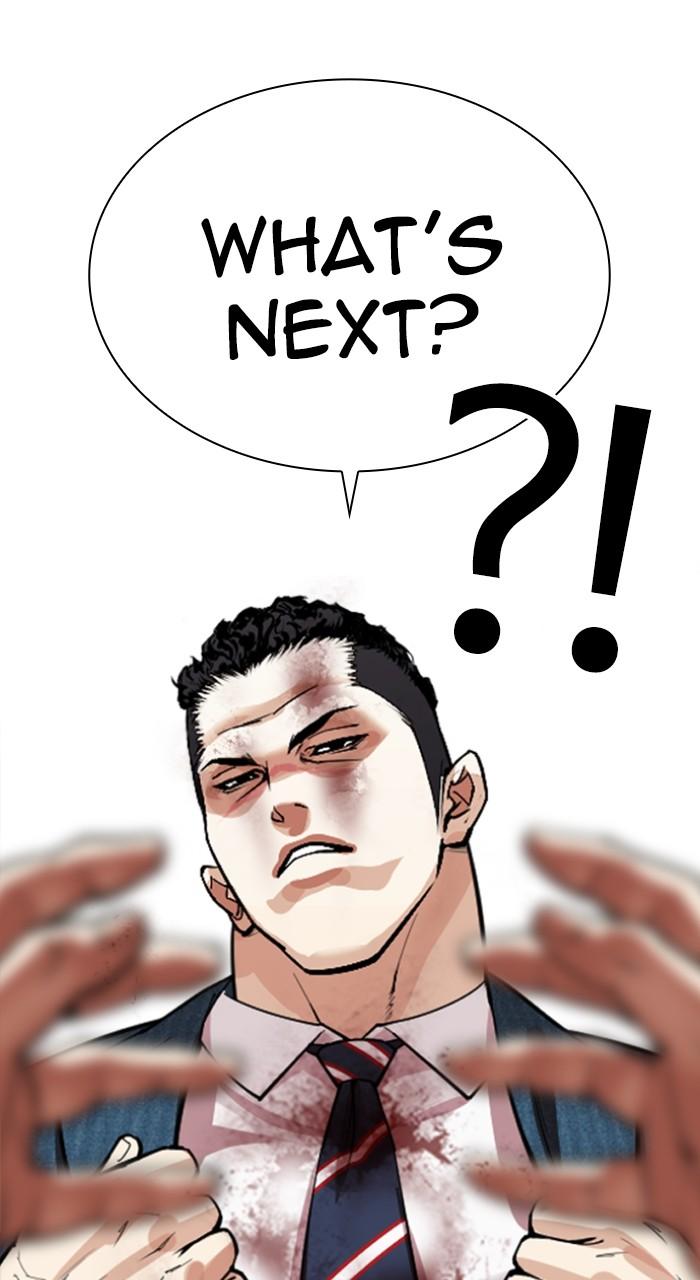 Lookism Chapter 540 — page 120
