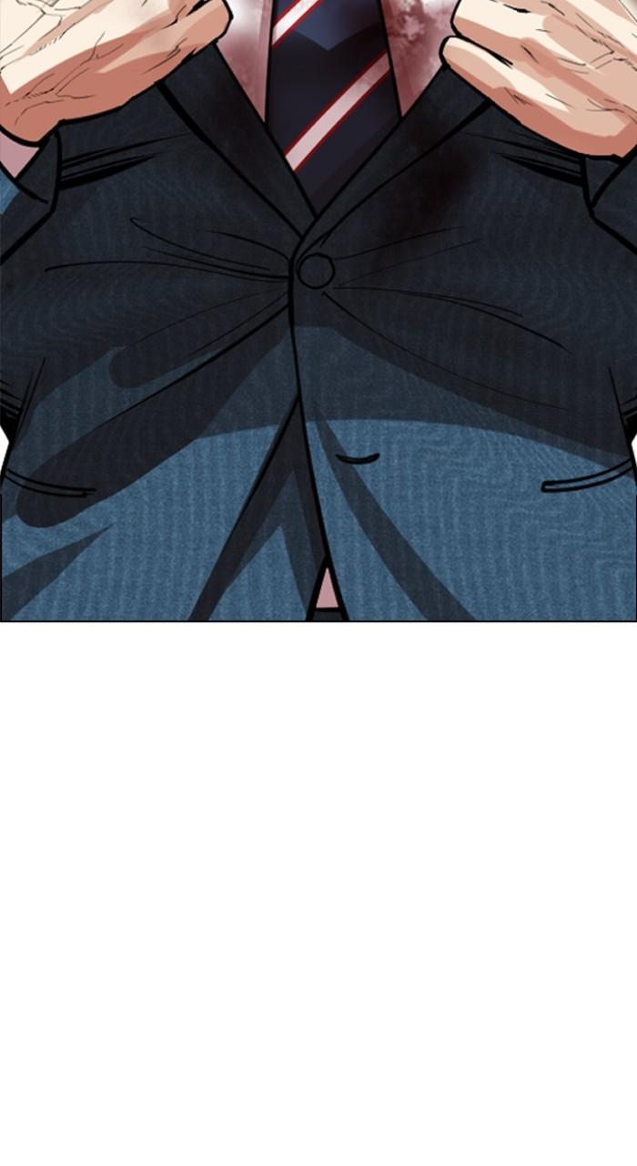 Lookism Chapter 540 — page 121