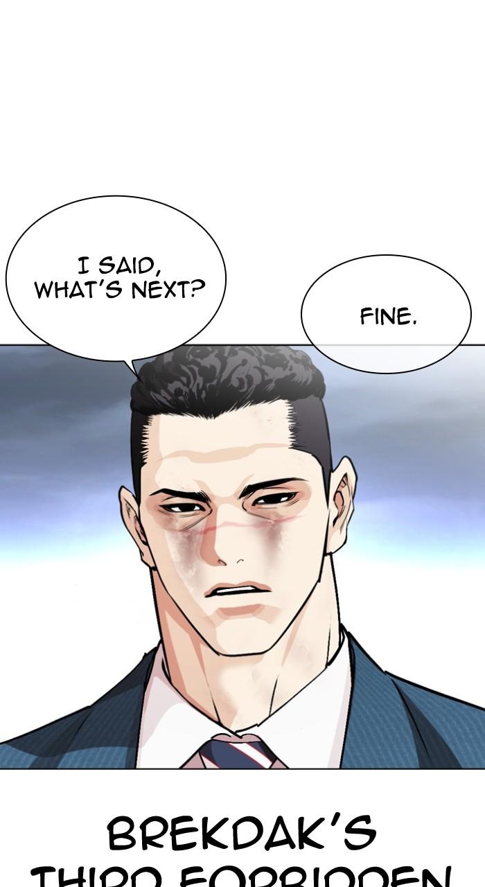Lookism Chapter 540 — page 122