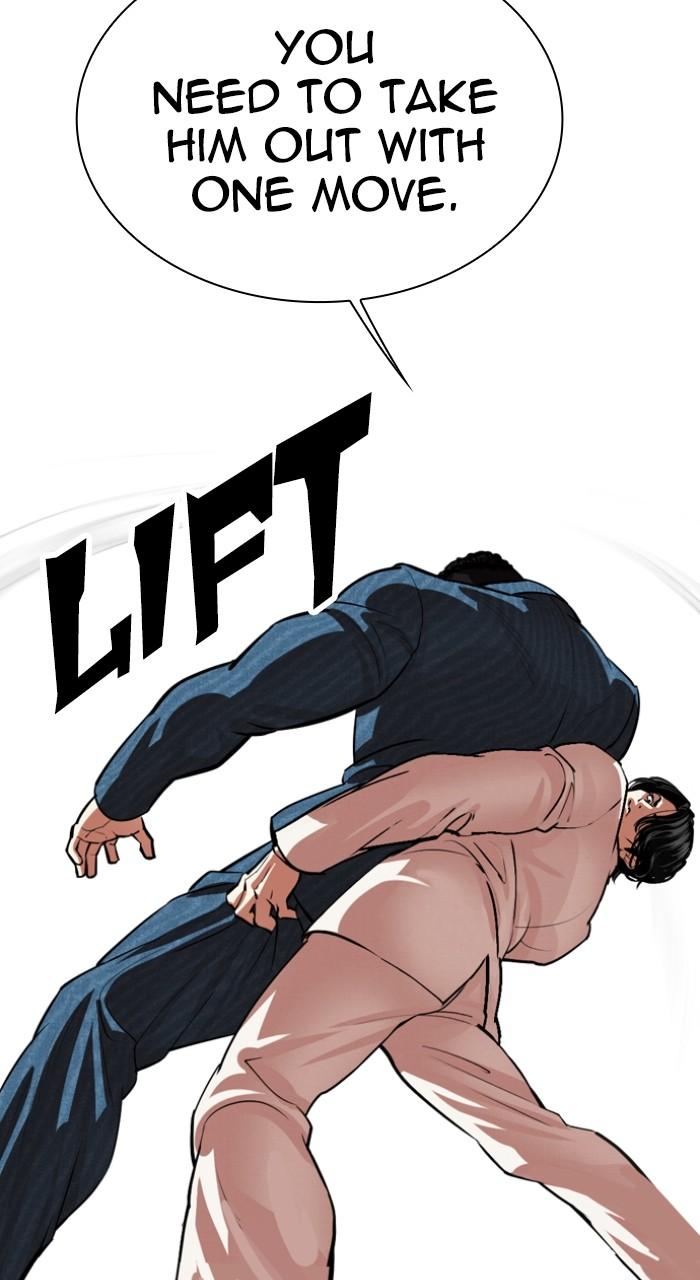 Lookism Chapter 540 — page 134