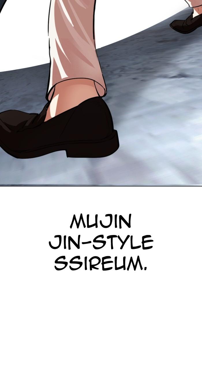 Lookism Chapter 540 — page 135