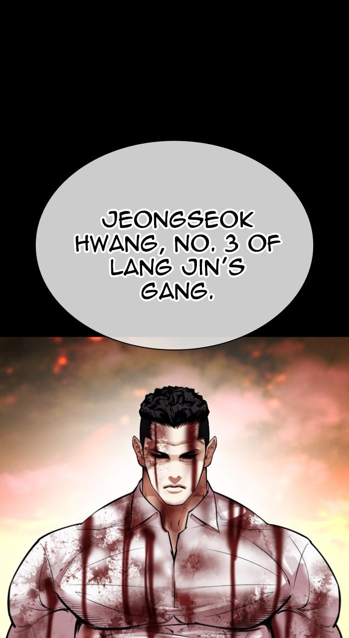 Lookism Chapter 540 — page 149