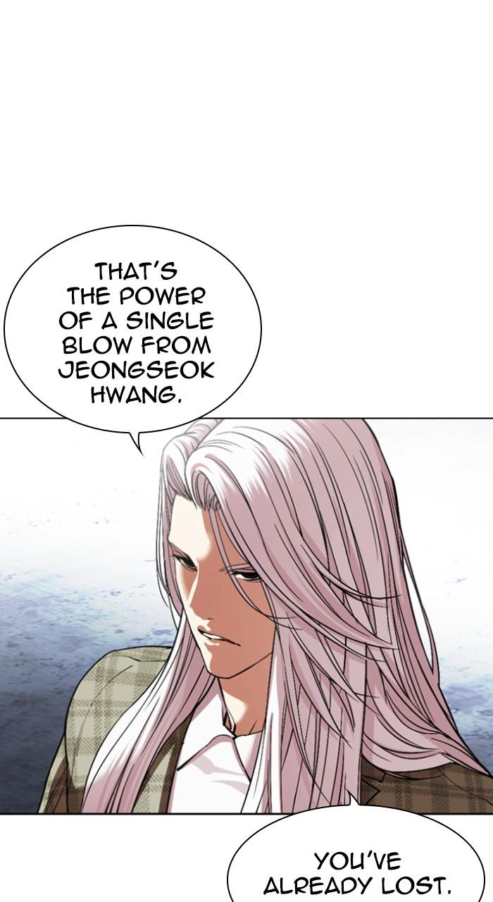 Lookism Chapter 540 — page 161