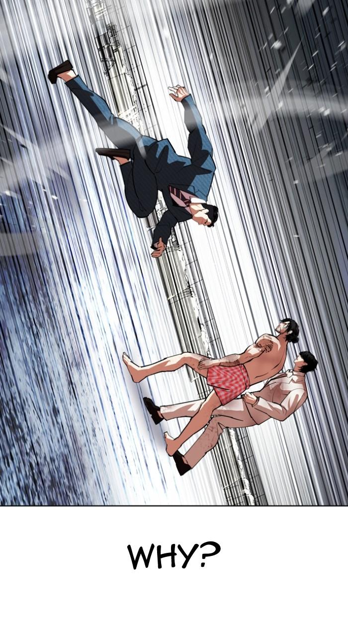 Lookism Chapter 540 — page 171