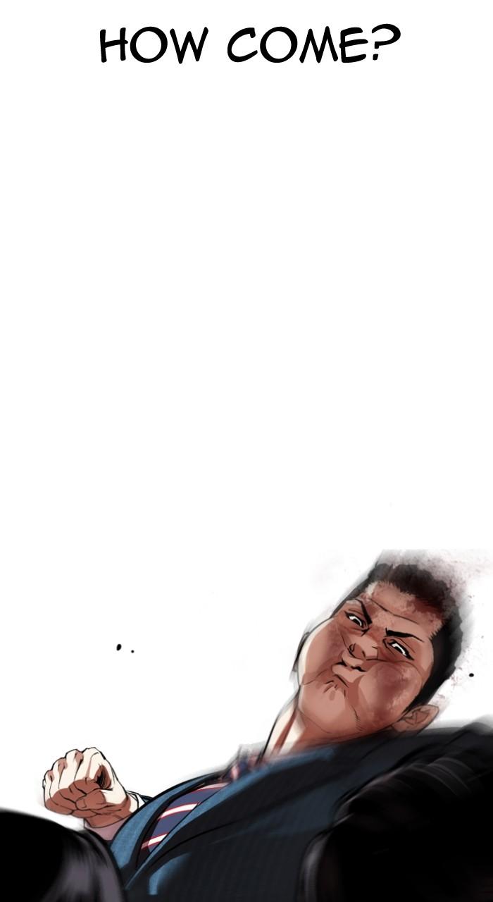 Lookism Chapter 540 — page 175
