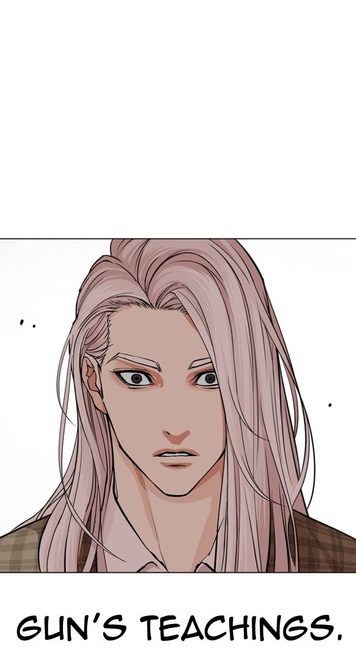 Lookism Chapter 540 — page 193