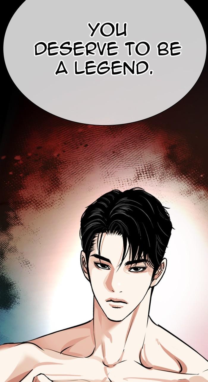 Lookism Chapter 541 — page 2