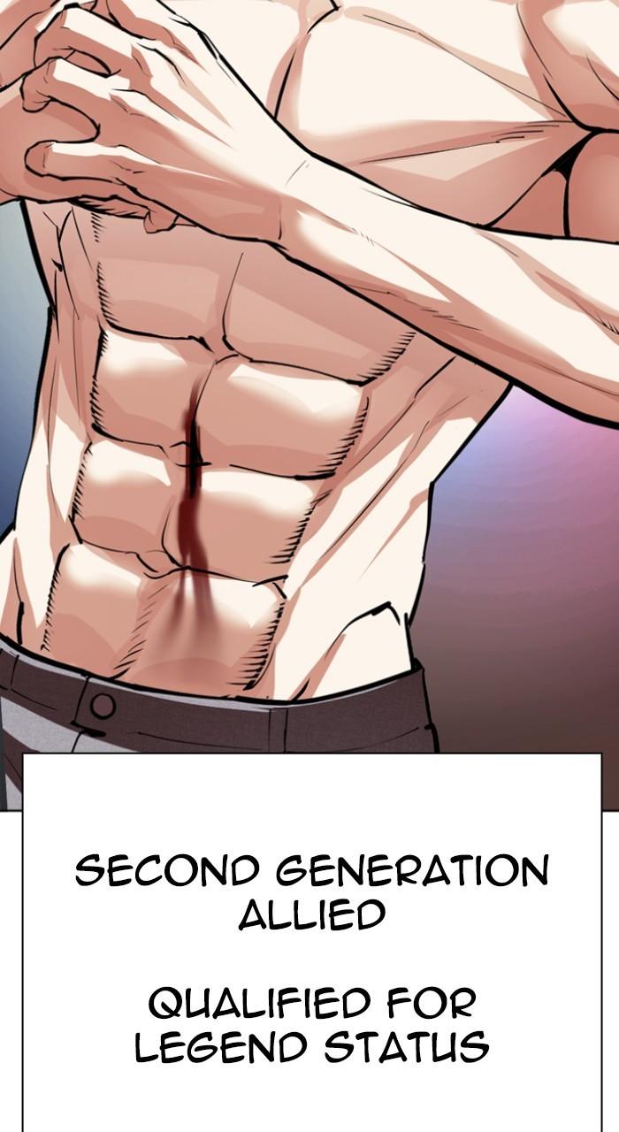 Lookism Chapter 541 — page 3