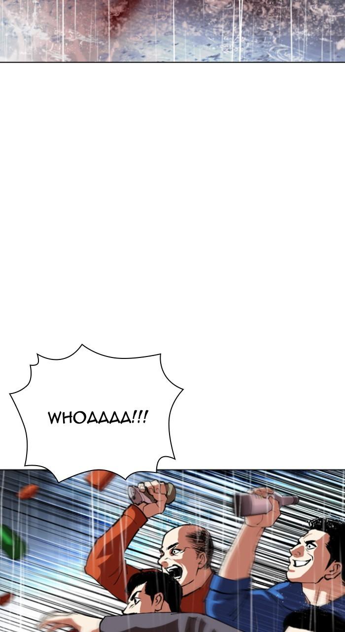 Lookism Chapter 541 — page 5