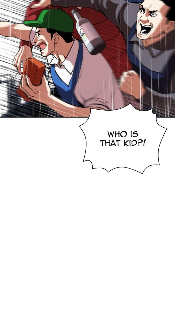 Lookism Chapter 541 — page 6