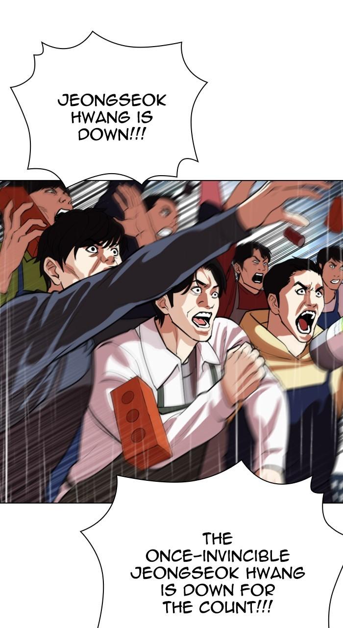 Lookism Chapter 541 — page 7