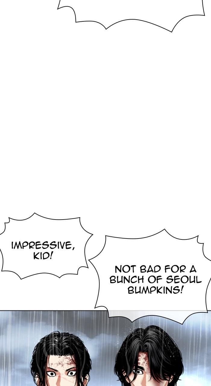 Lookism Chapter 541 — page 8