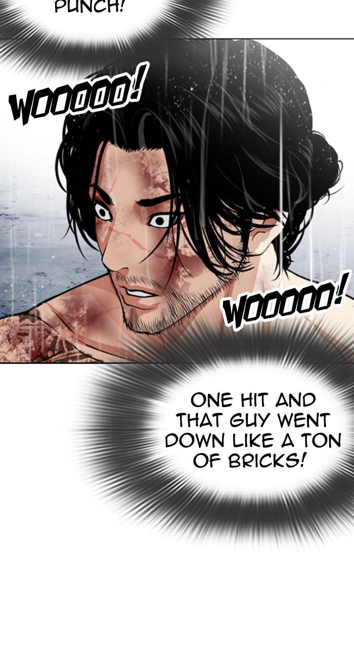 Lookism Chapter 541 — page 10