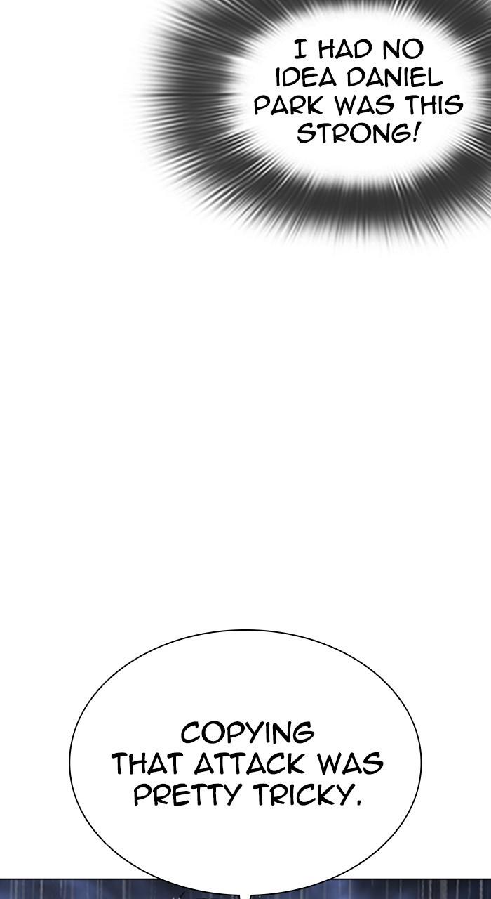 Lookism Chapter 541 — page 12