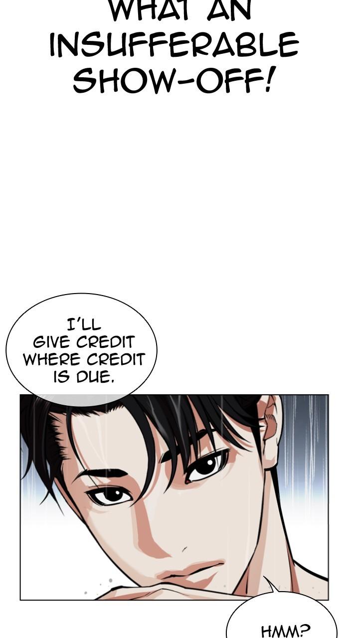 Lookism Chapter 541 — page 14