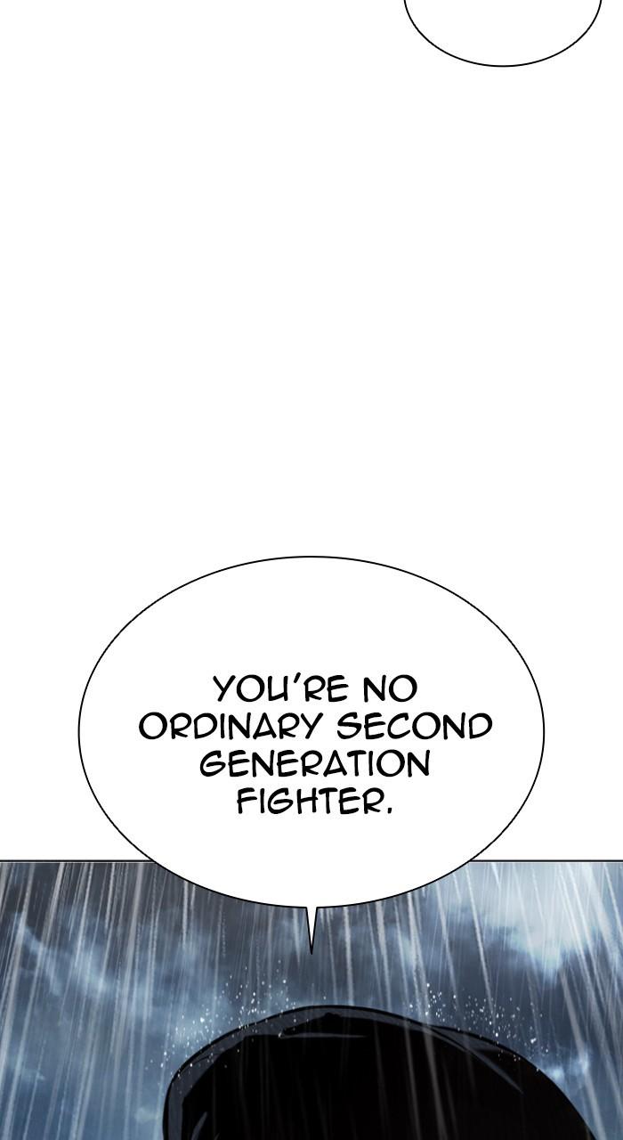 Lookism Chapter 541 — page 15