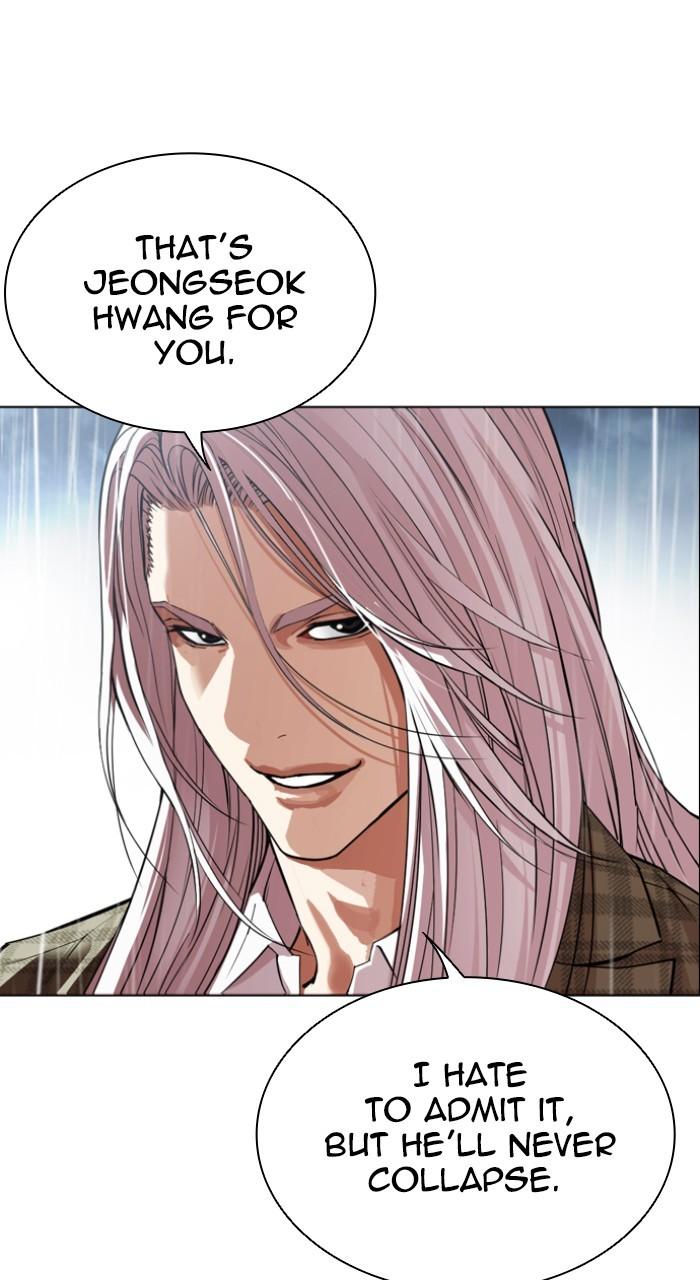 Lookism Chapter 541 — page 20