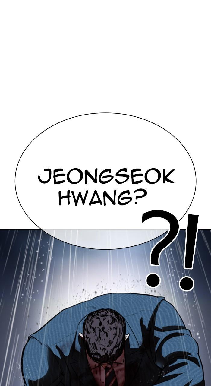 Lookism Chapter 541 — page 22