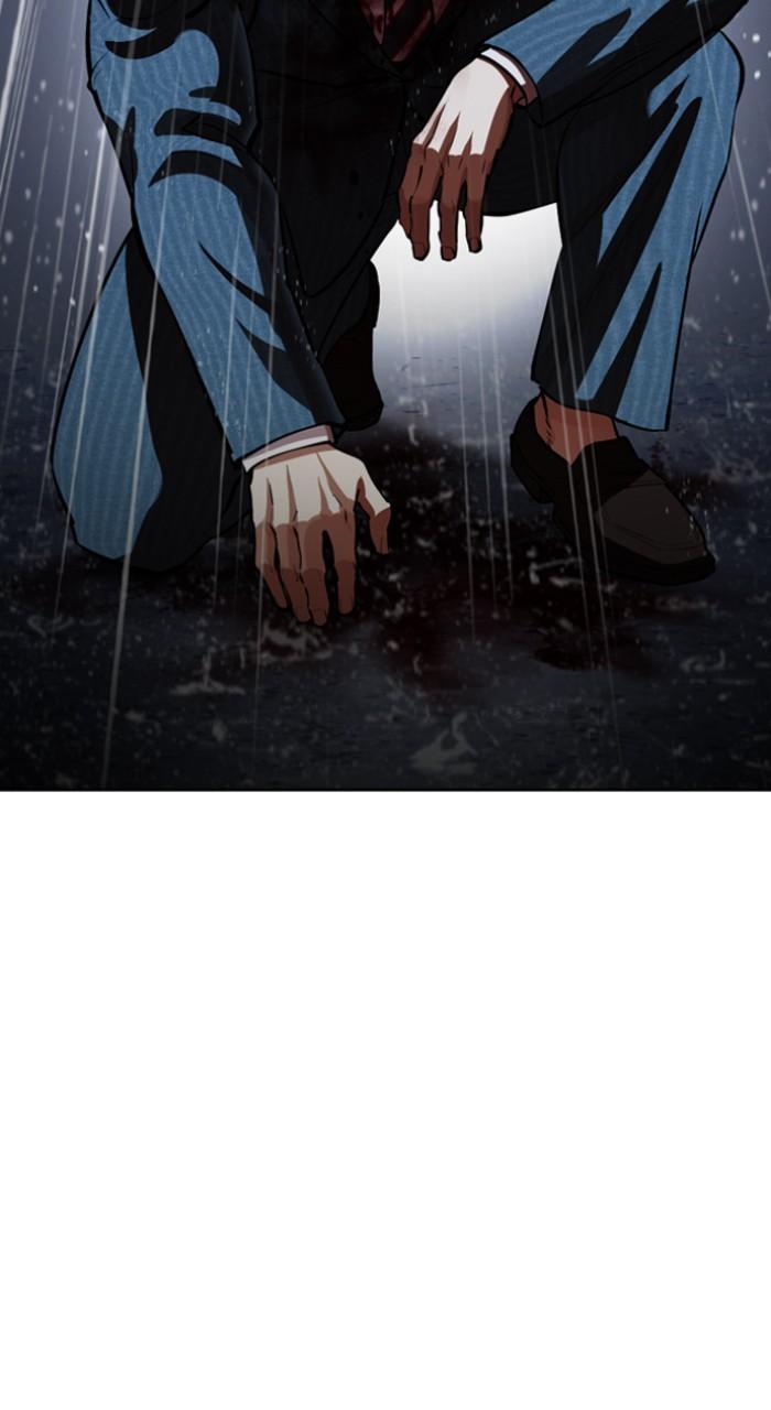 Lookism Chapter 541 — page 23
