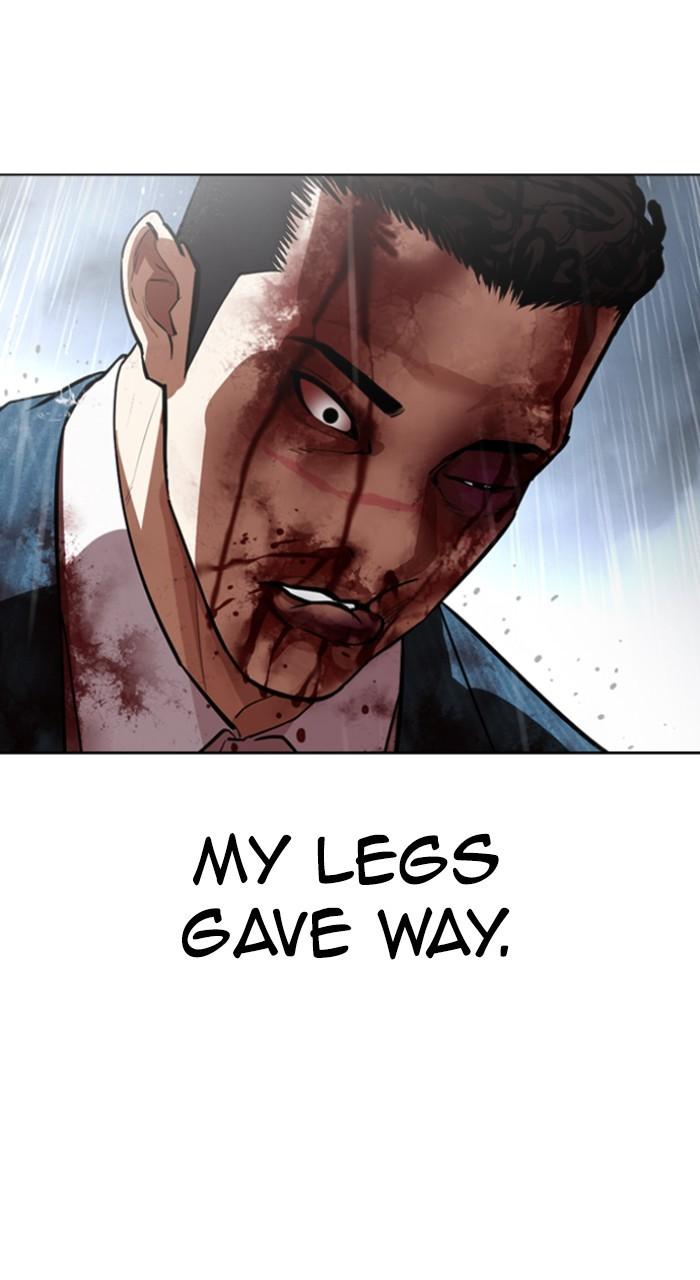 Lookism Chapter 541 — page 24