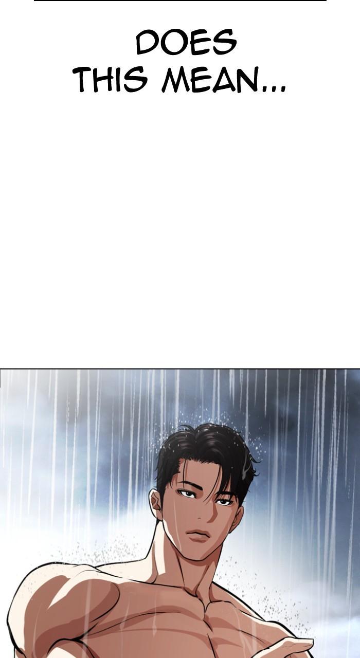 Lookism Chapter 541 — page 28