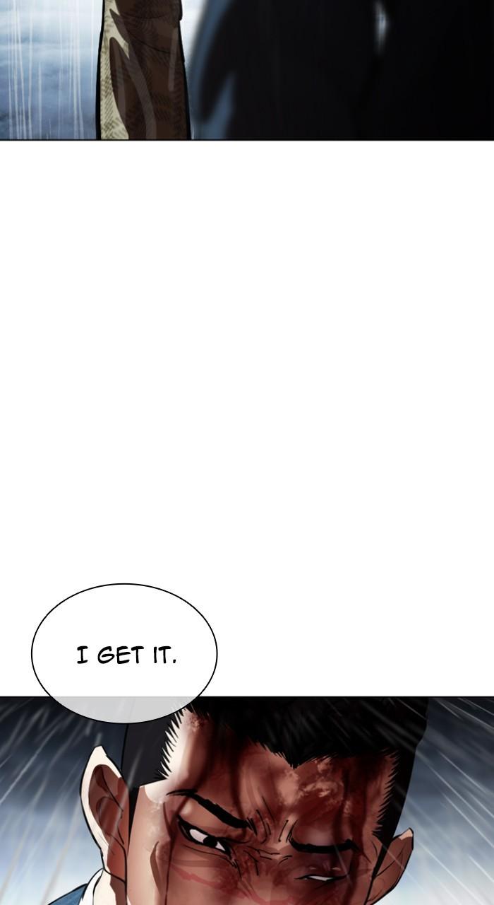 Lookism Chapter 541 — page 33