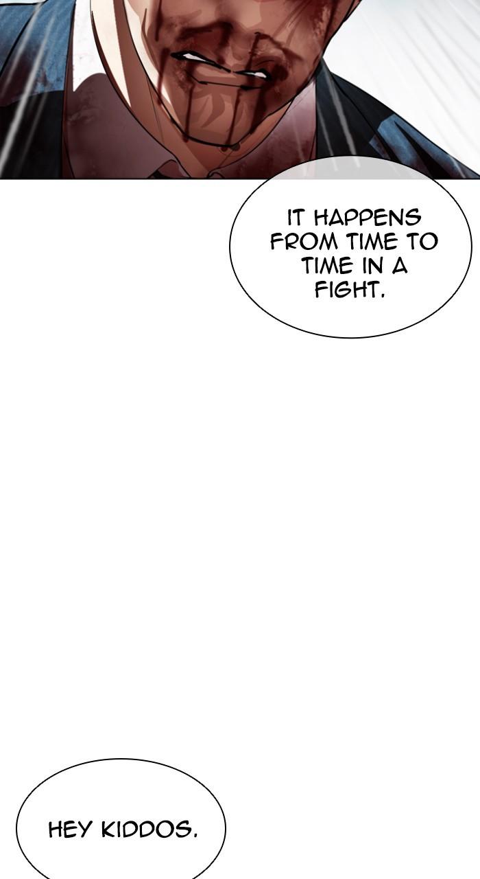 Lookism Chapter 541 — page 34