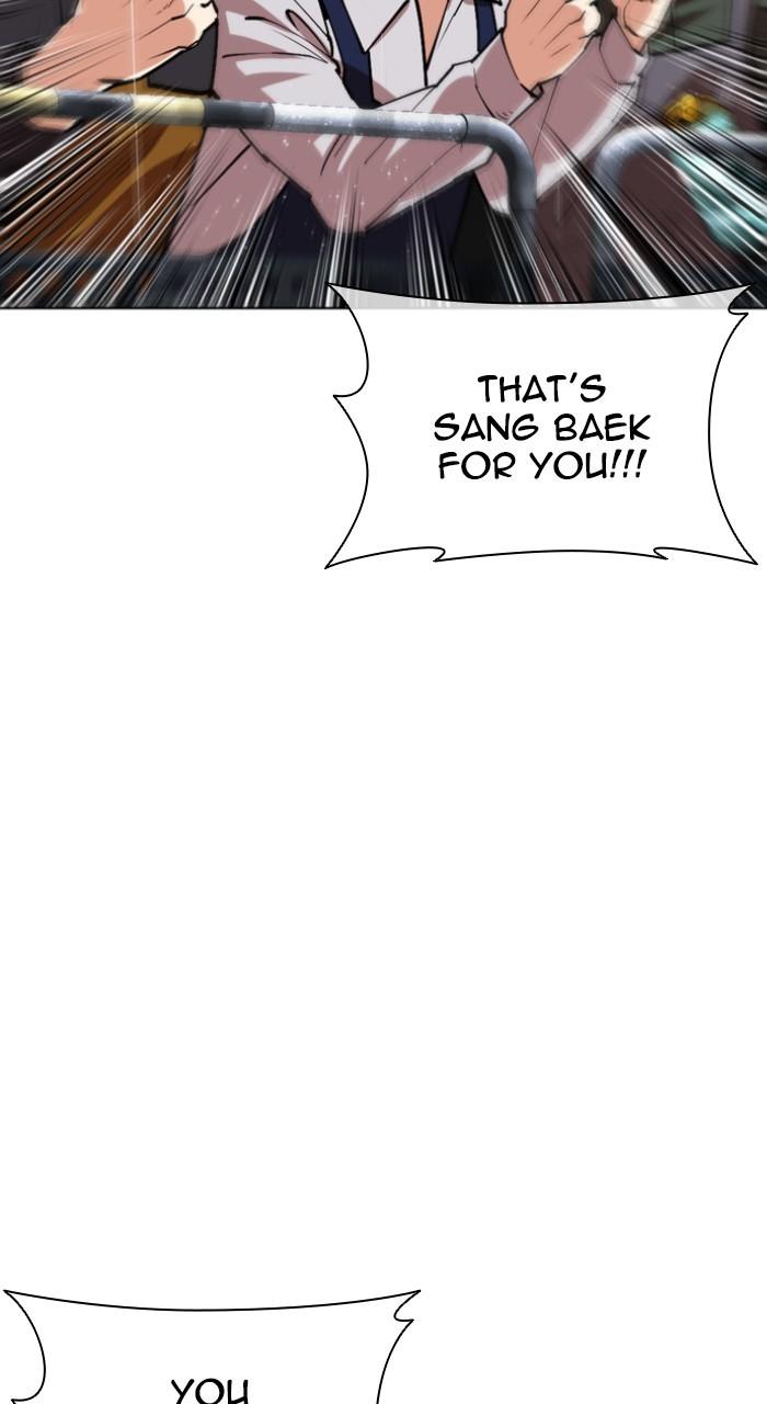 Lookism Chapter 541 — page 75