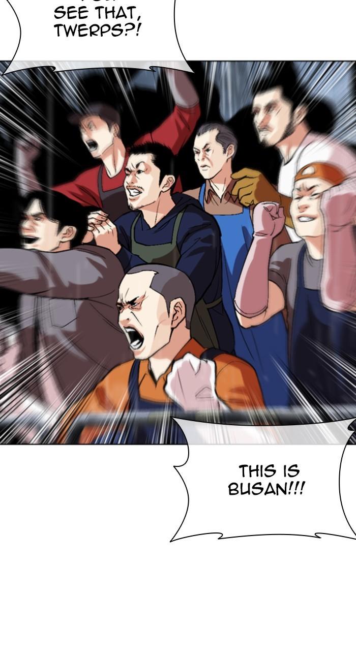 Lookism Chapter 541 — page 76
