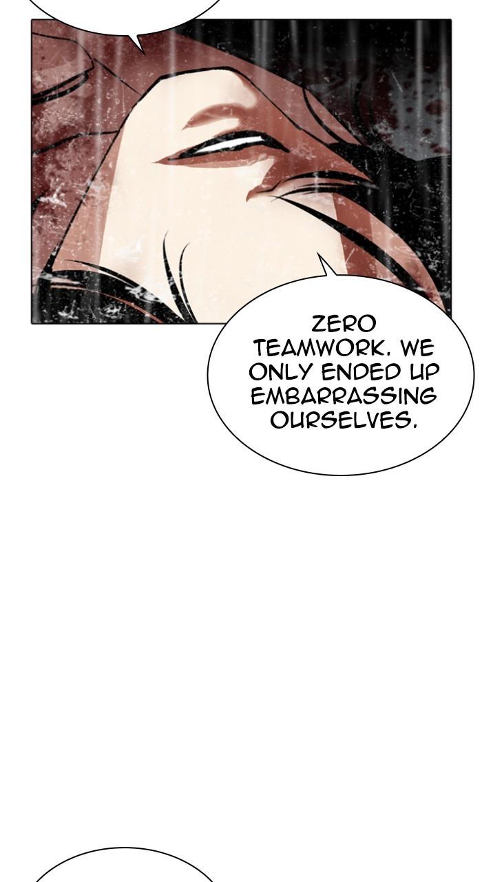 Lookism Chapter 541 — page 85